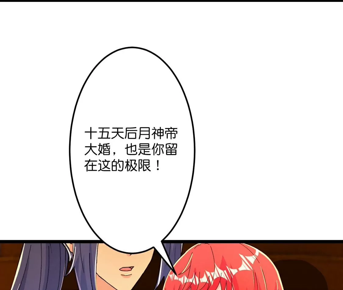 第263页