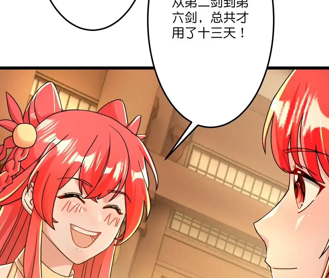 第712页