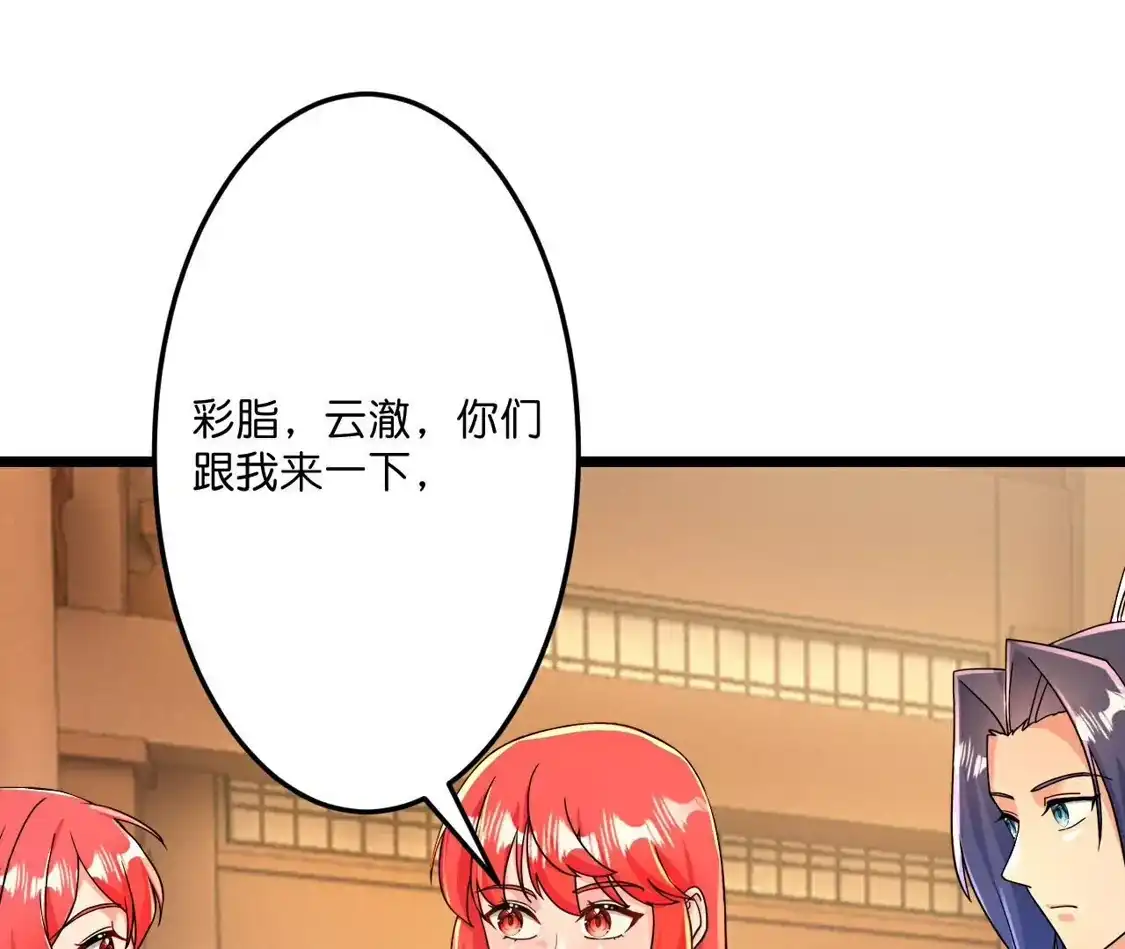 第736页