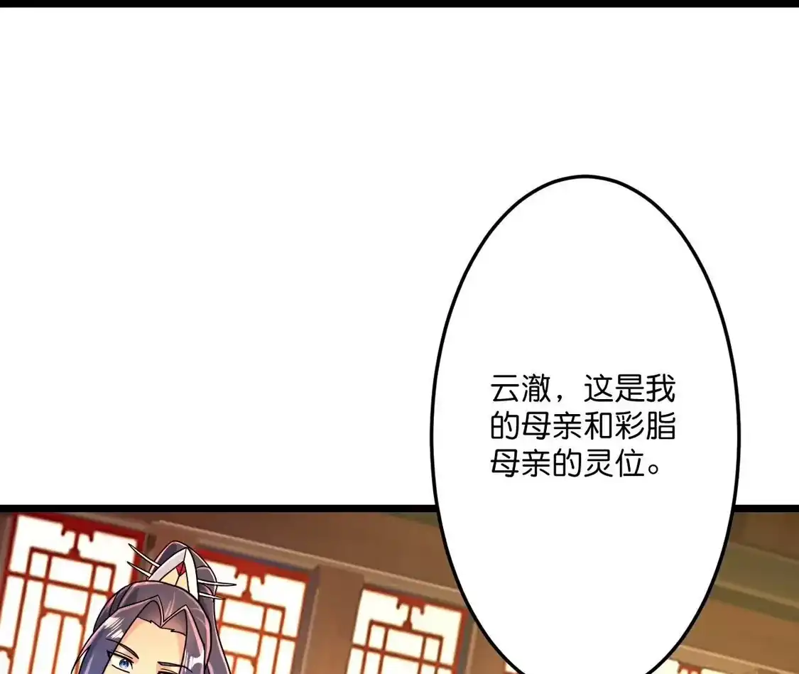 第784页