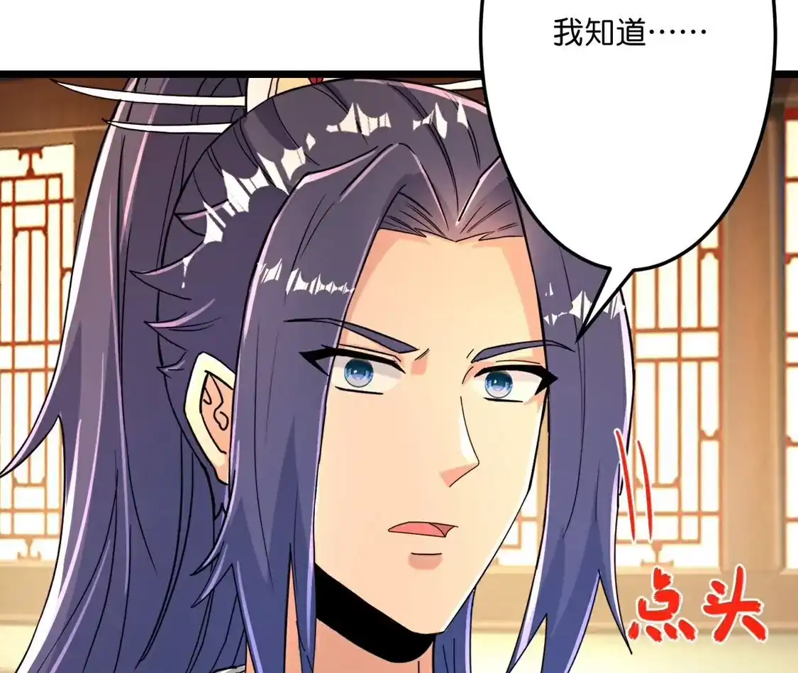 第940页