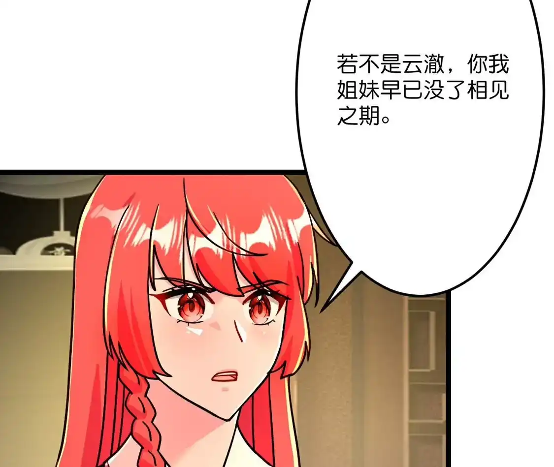 第976页