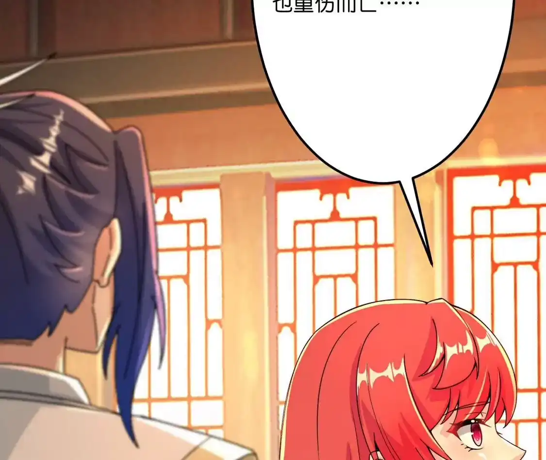 第782页