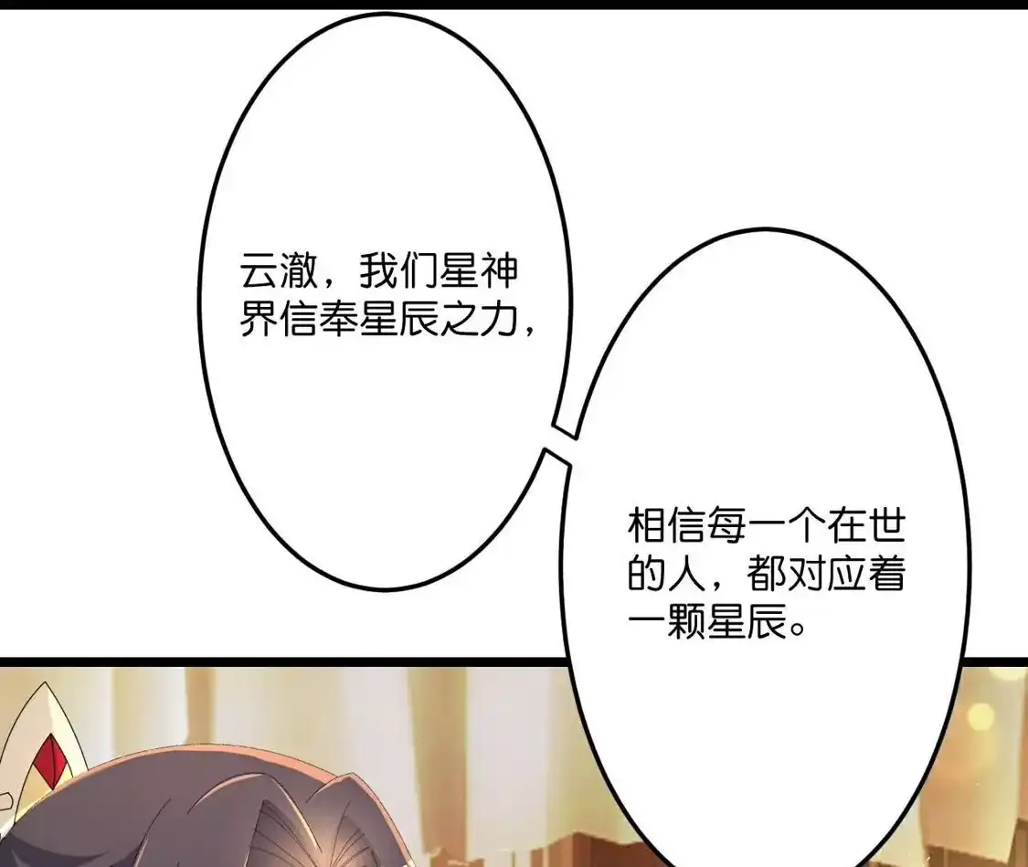 第621页