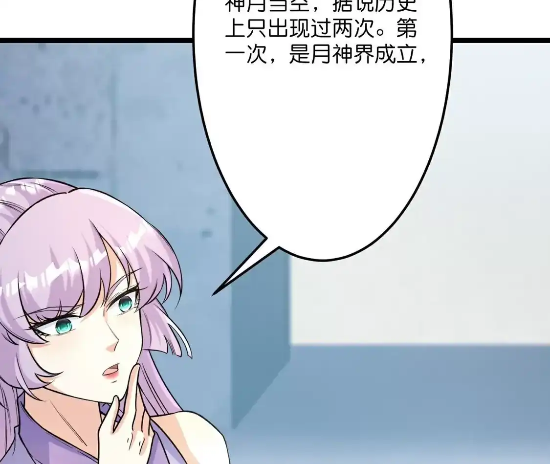 第831页