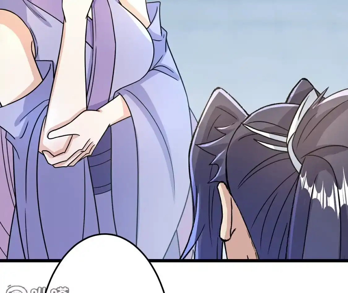 第838页