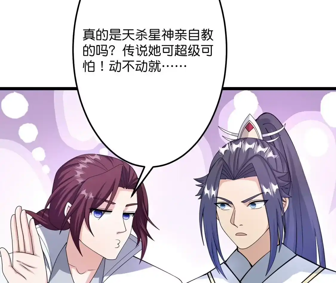 第972页