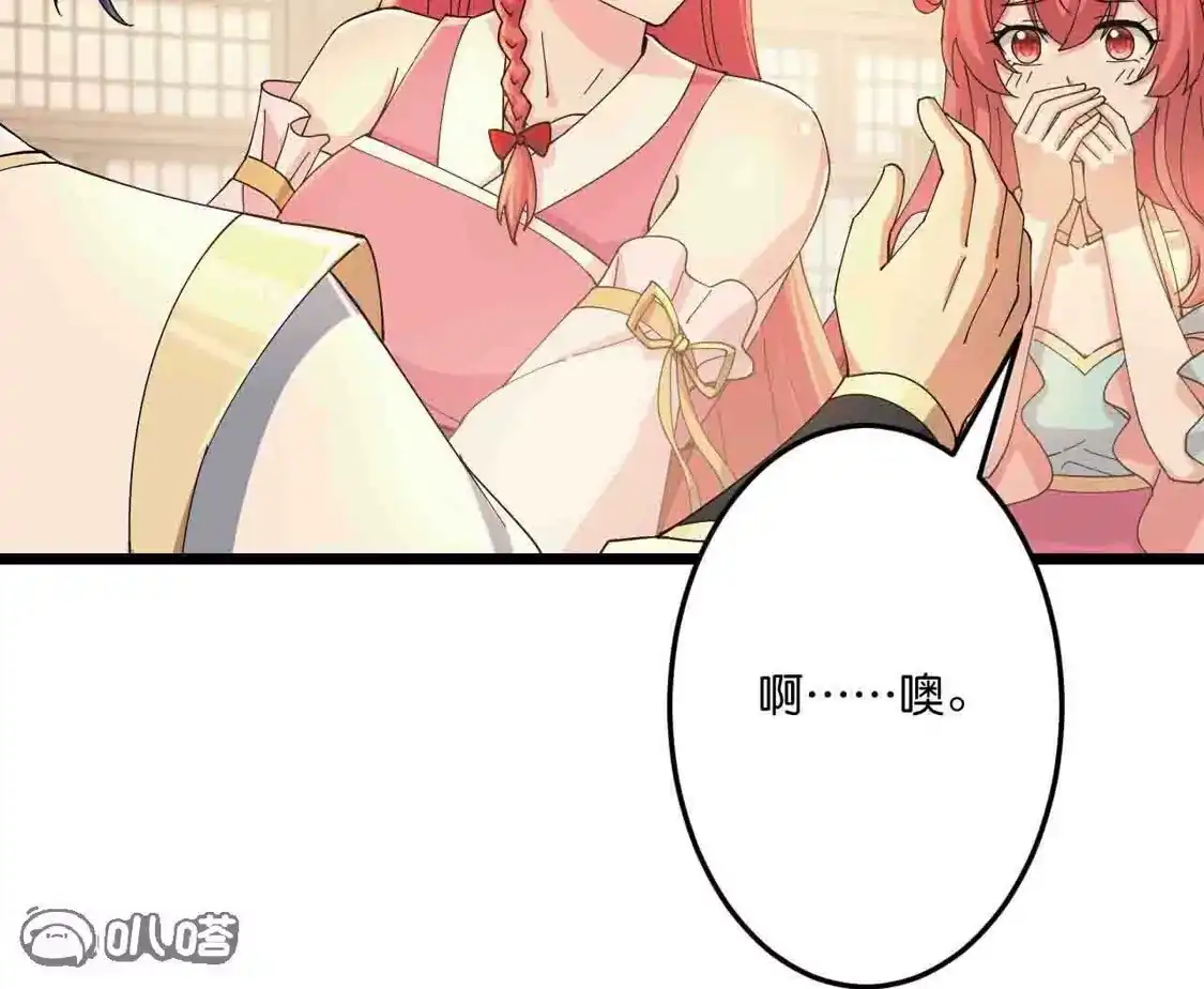 第502页