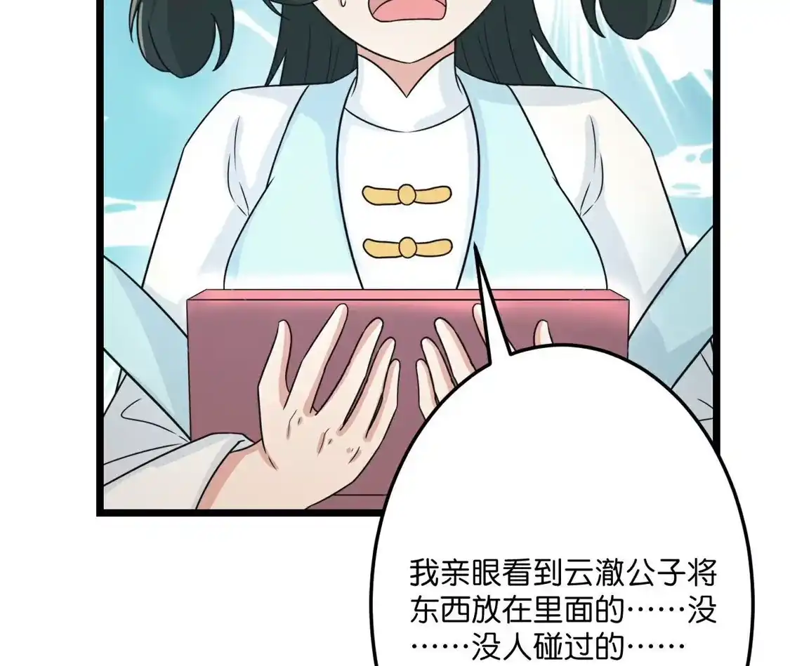第725页