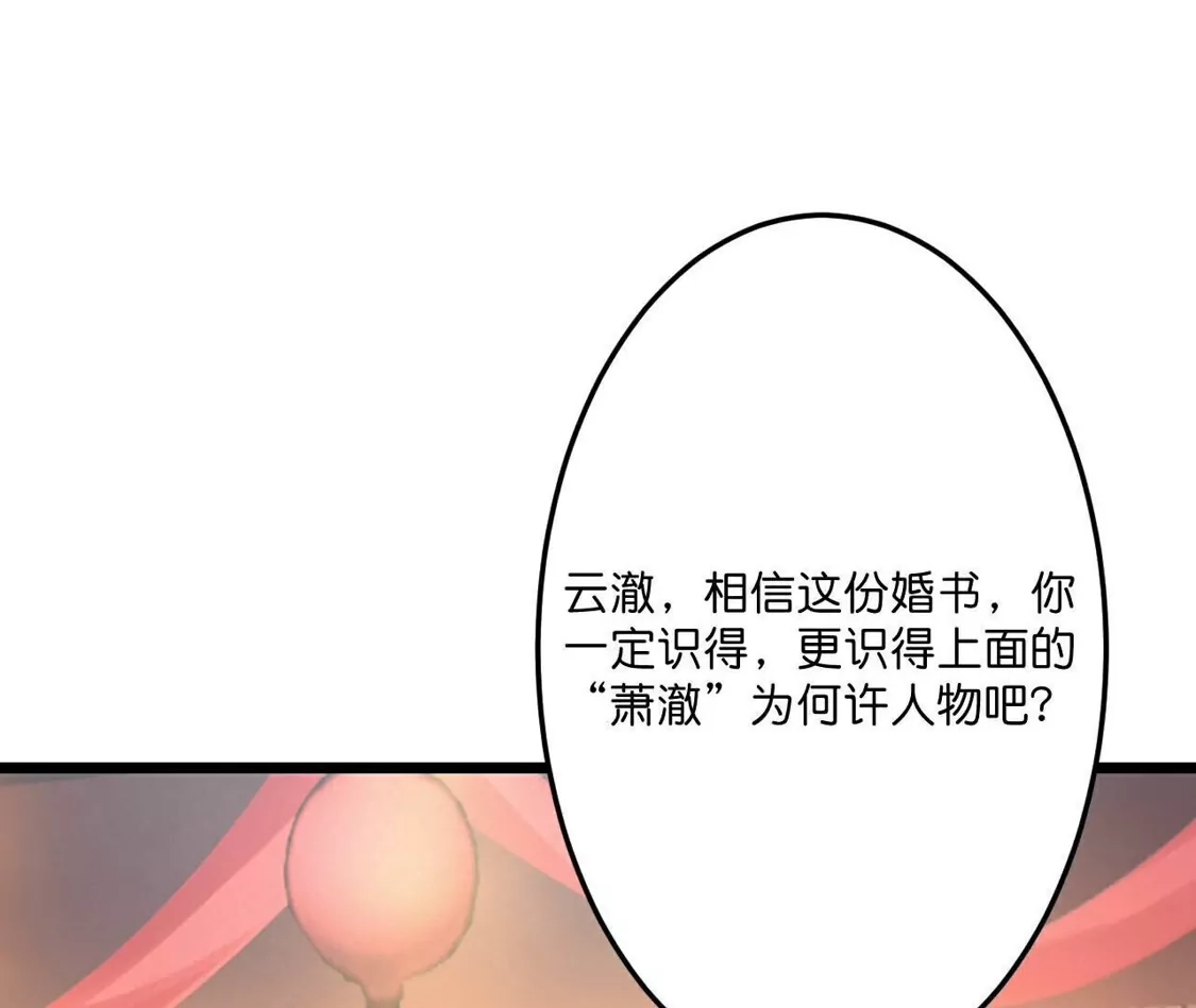 第732页