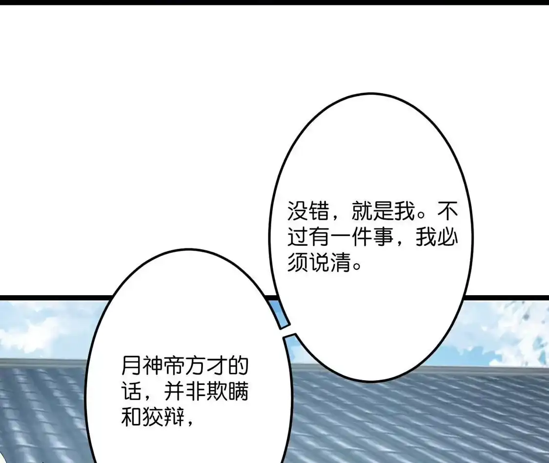 第802页