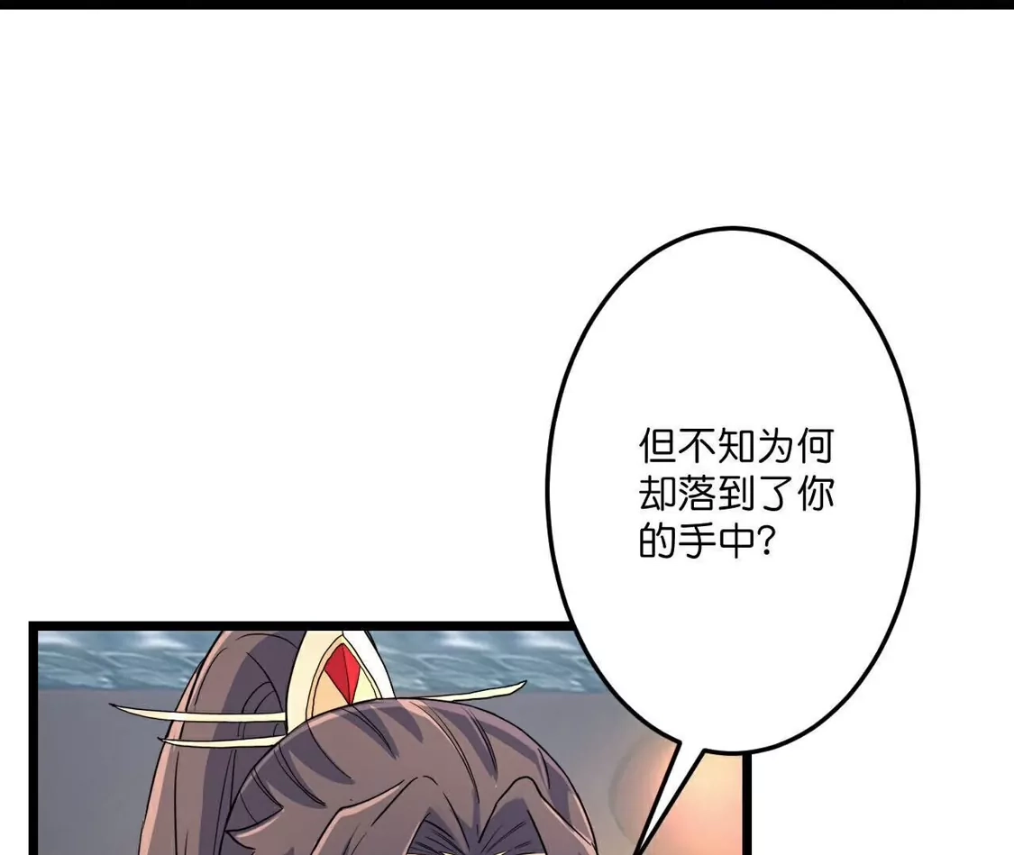 第866页