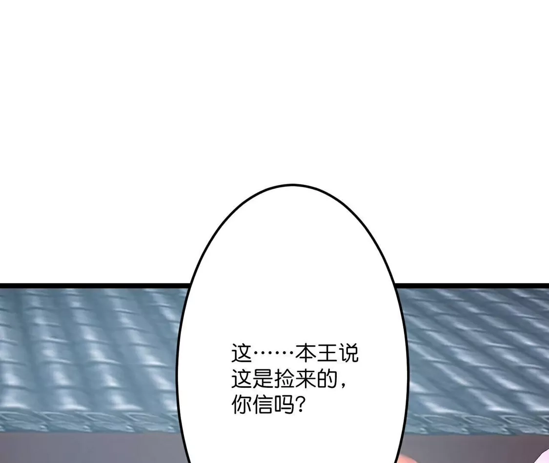 第886页