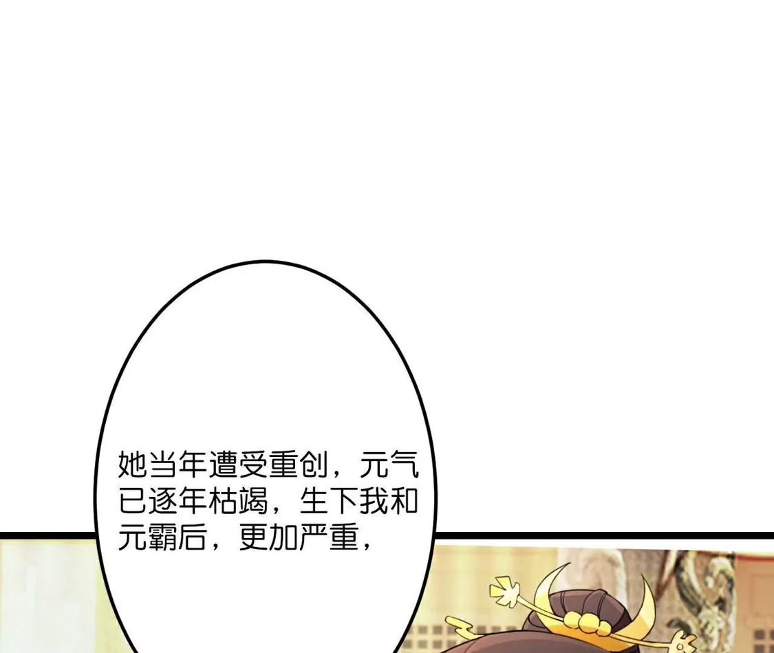 第754页