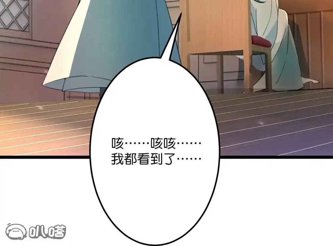 第810页