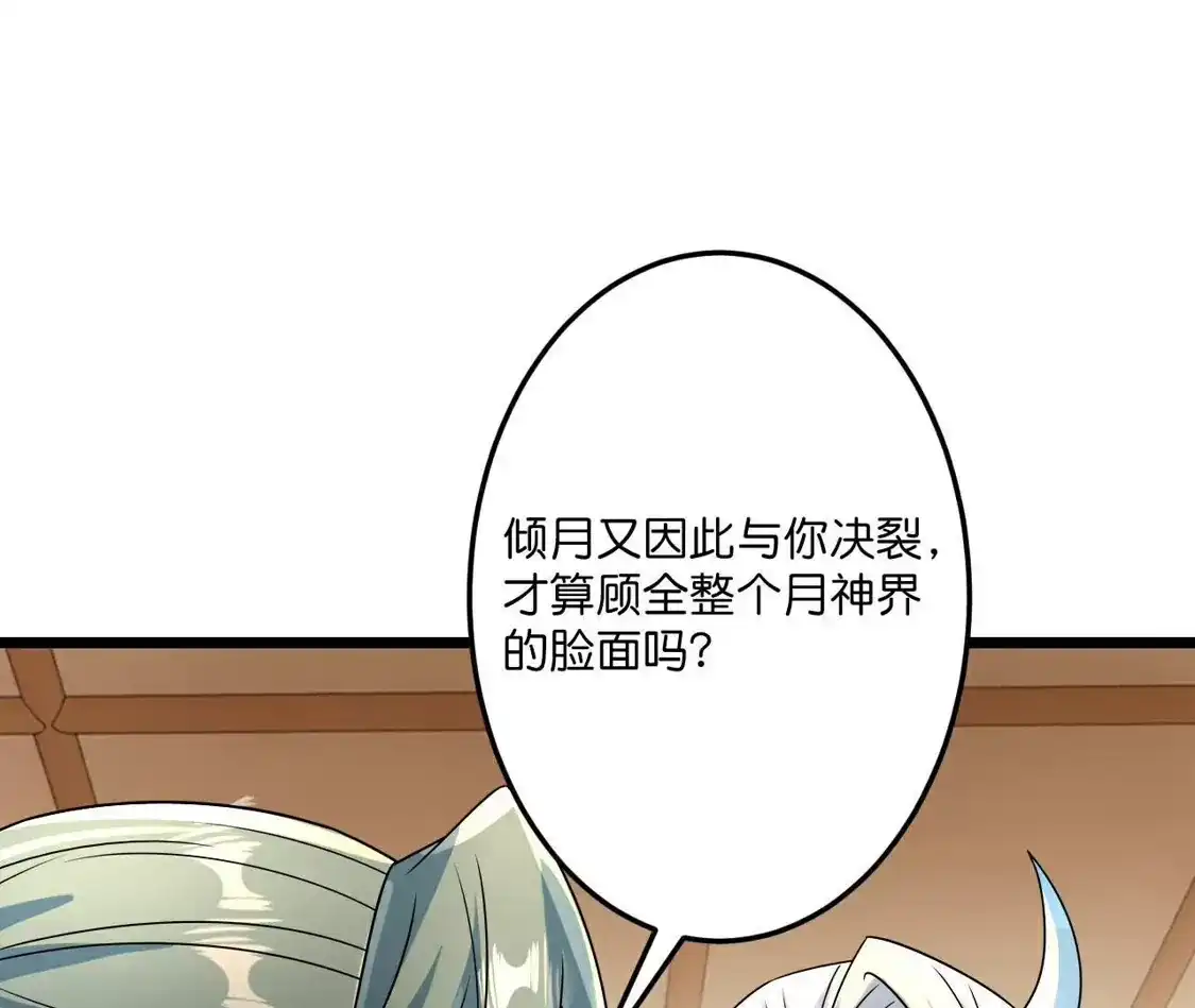 第914页