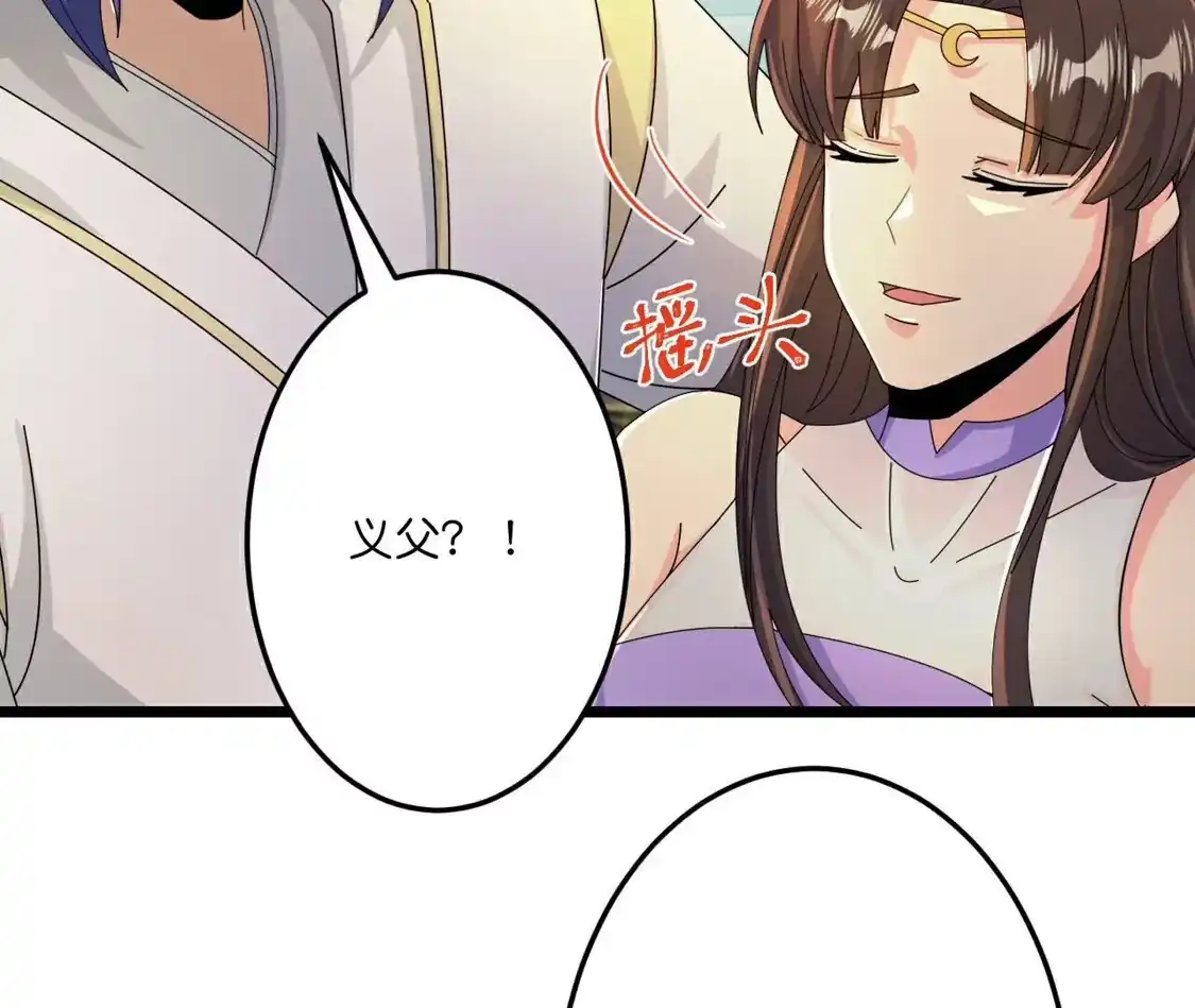 第263页