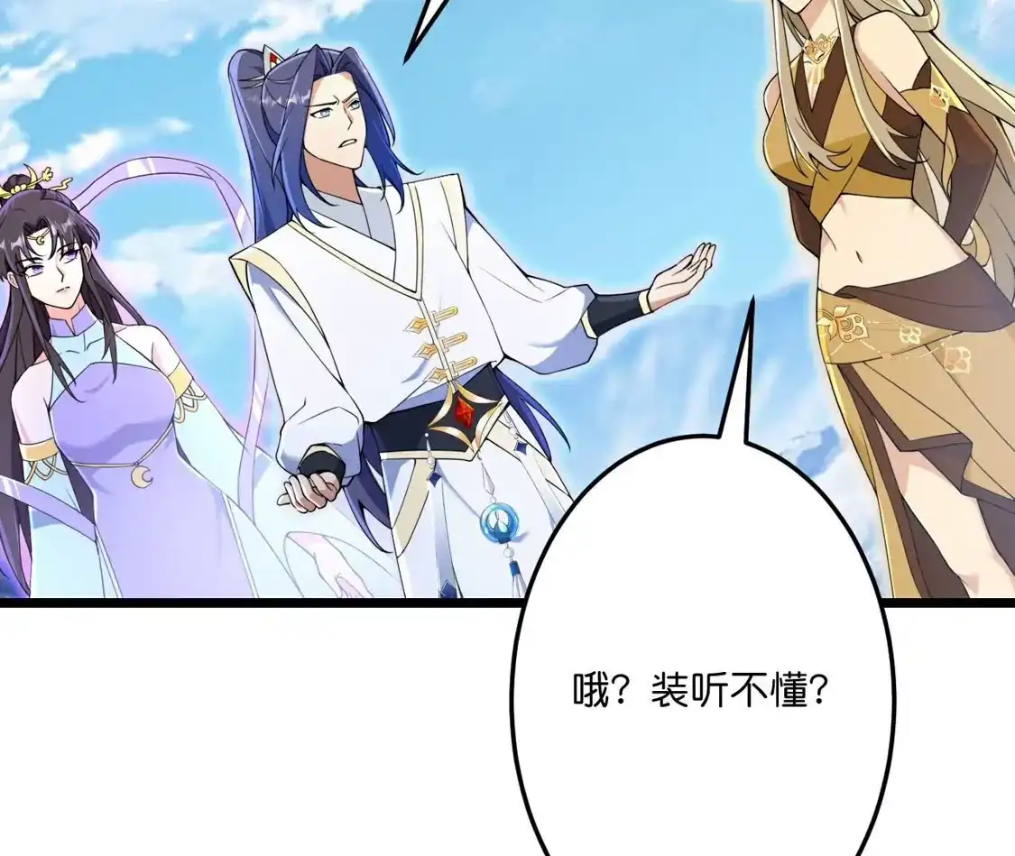第747页