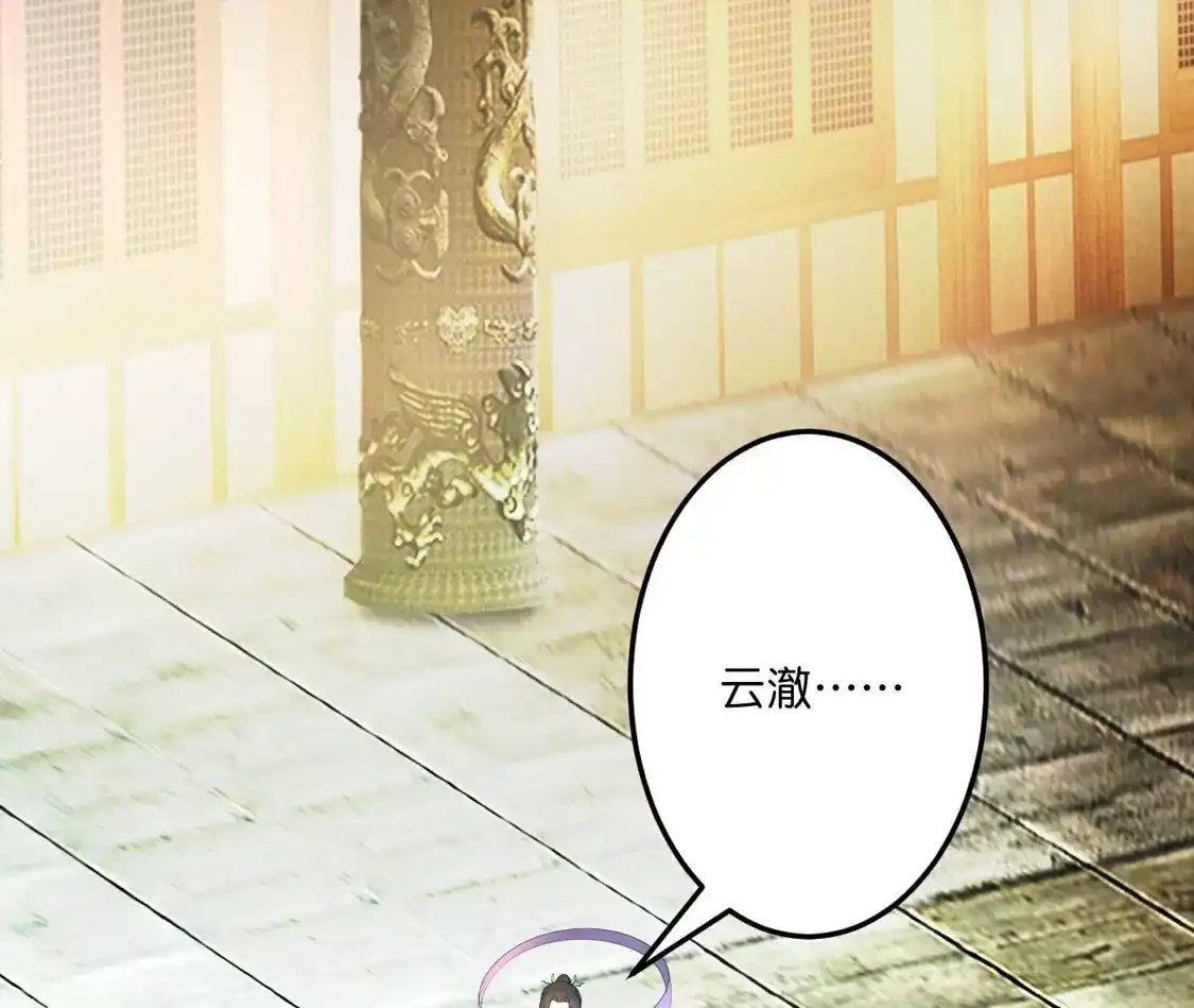 第797页