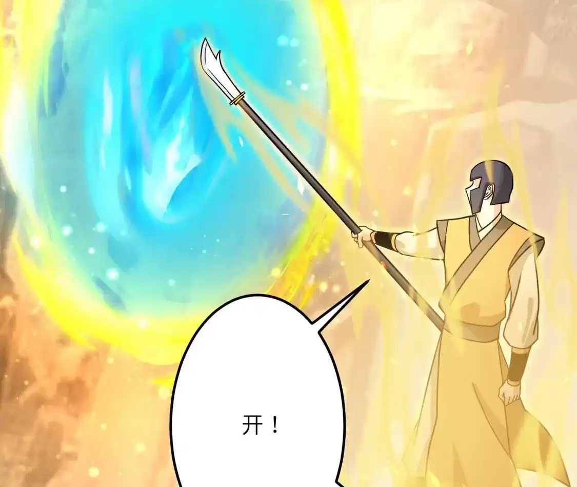 第529页