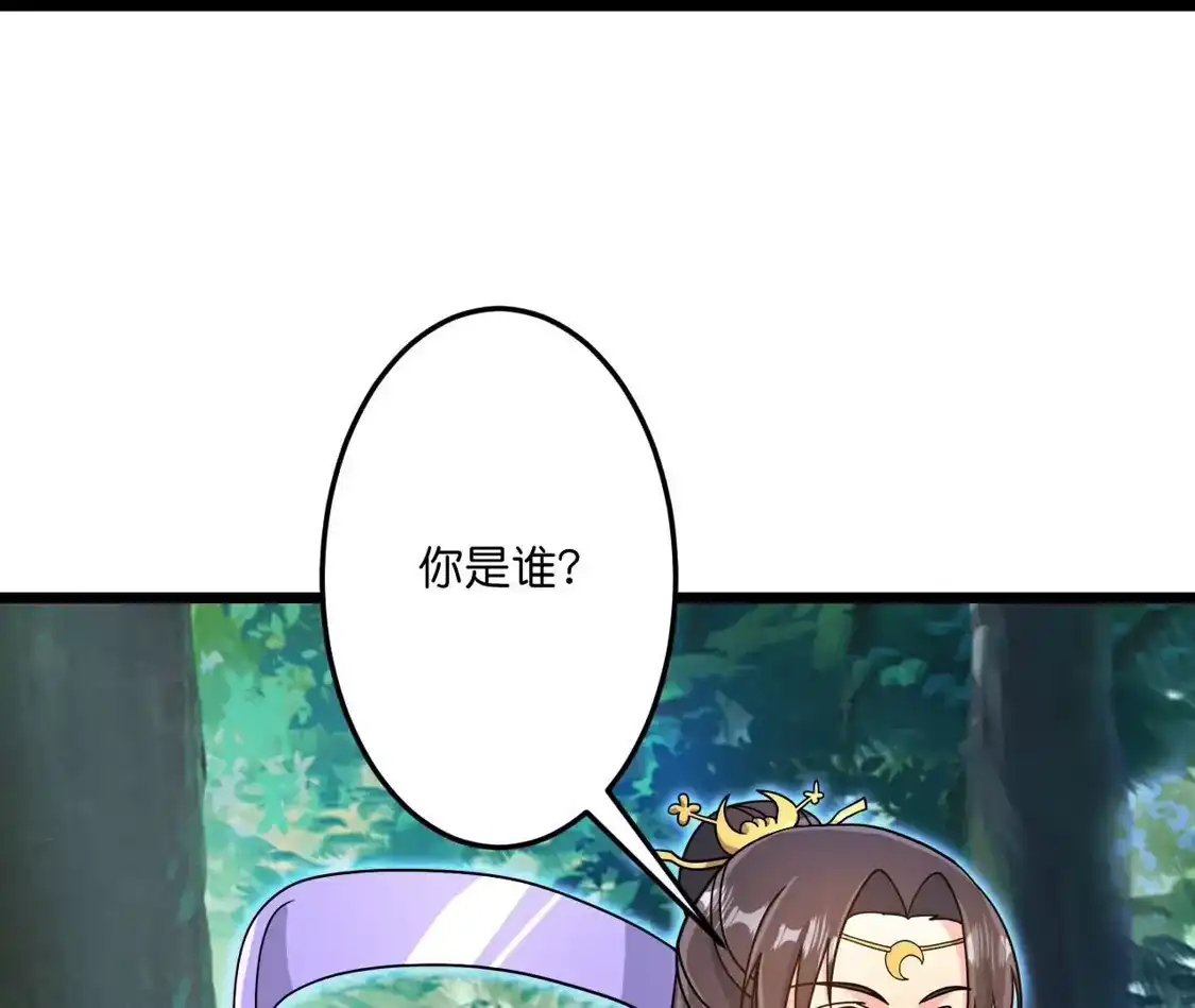 第784页