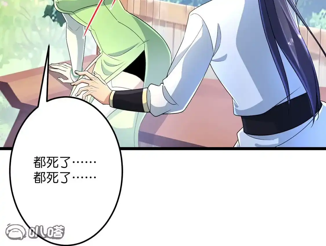 第256页