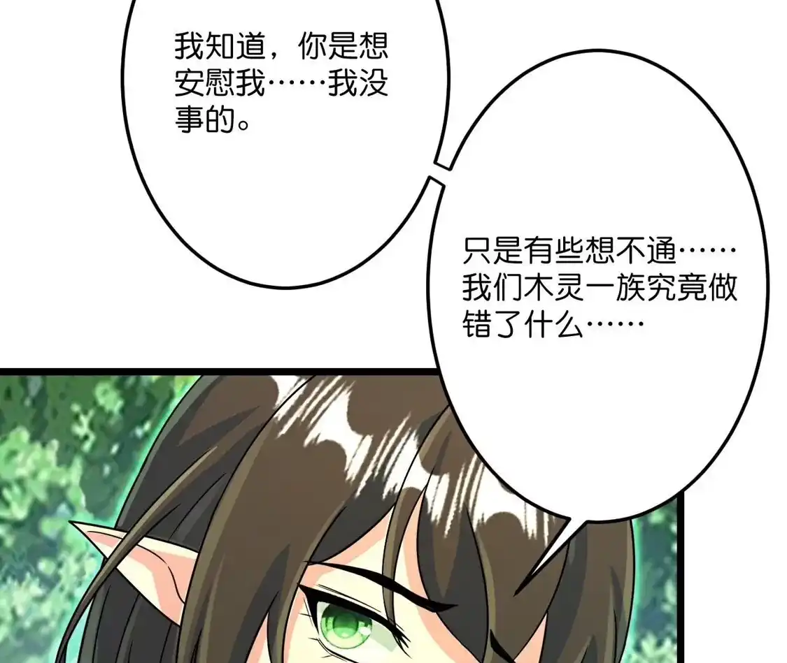 第544页