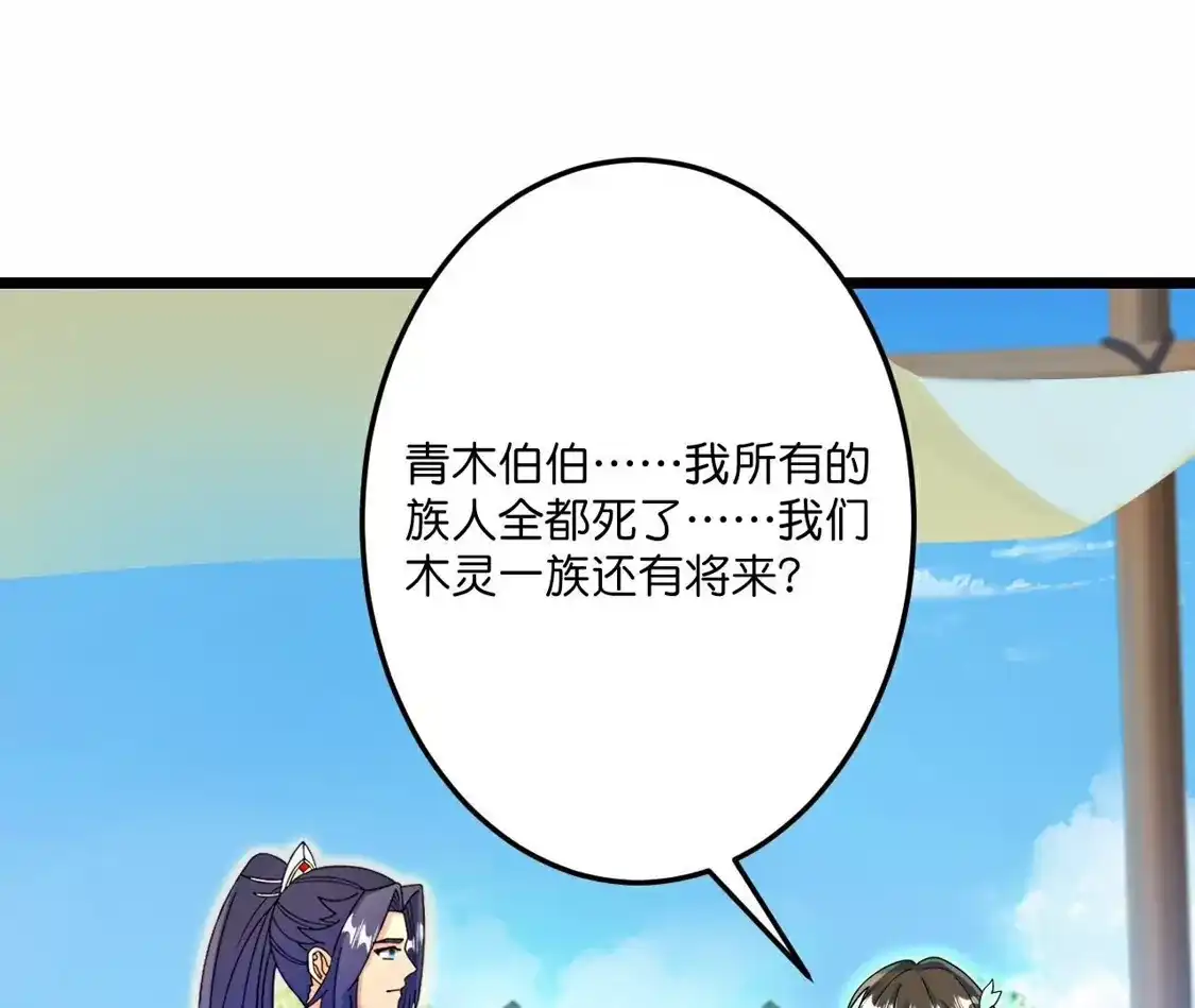 第654页