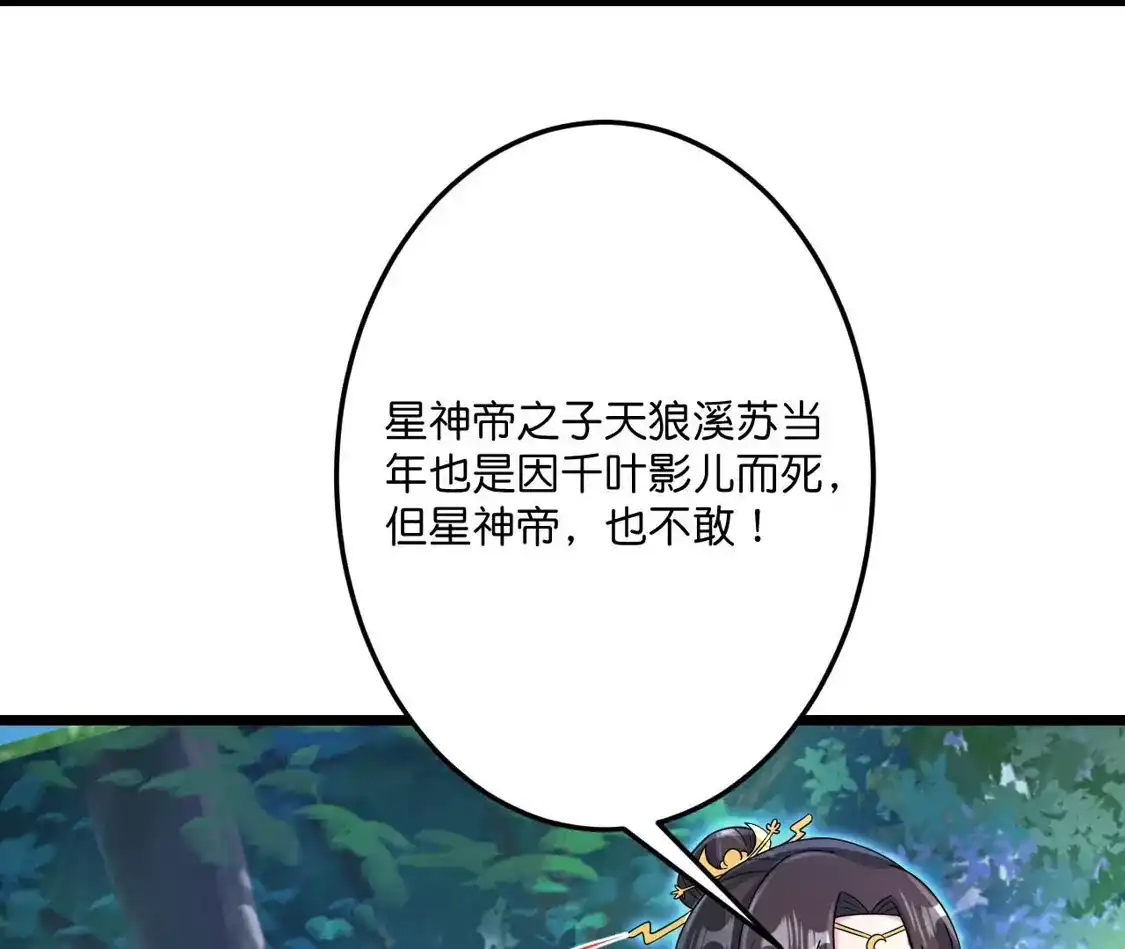 第244页