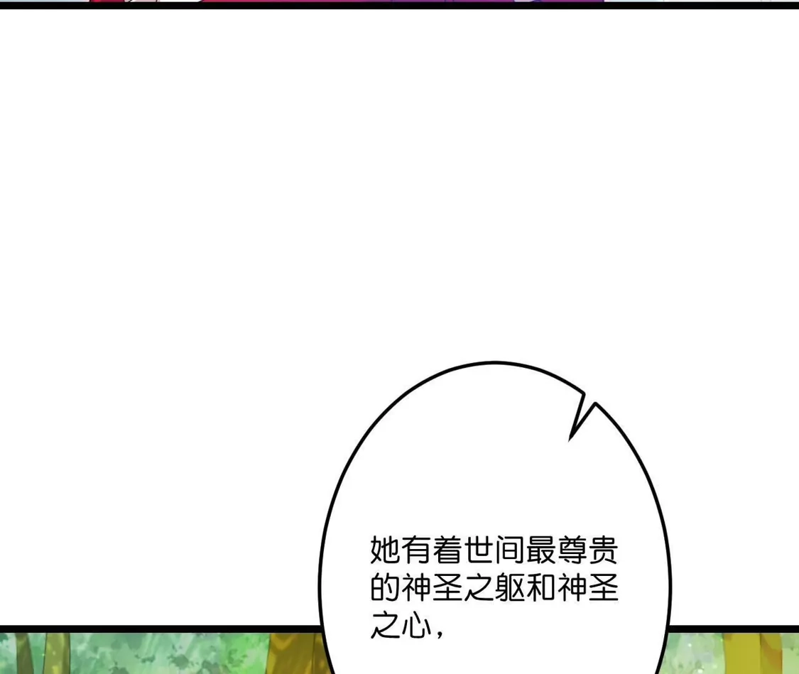 第838页