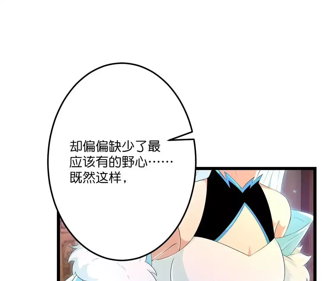 第256页