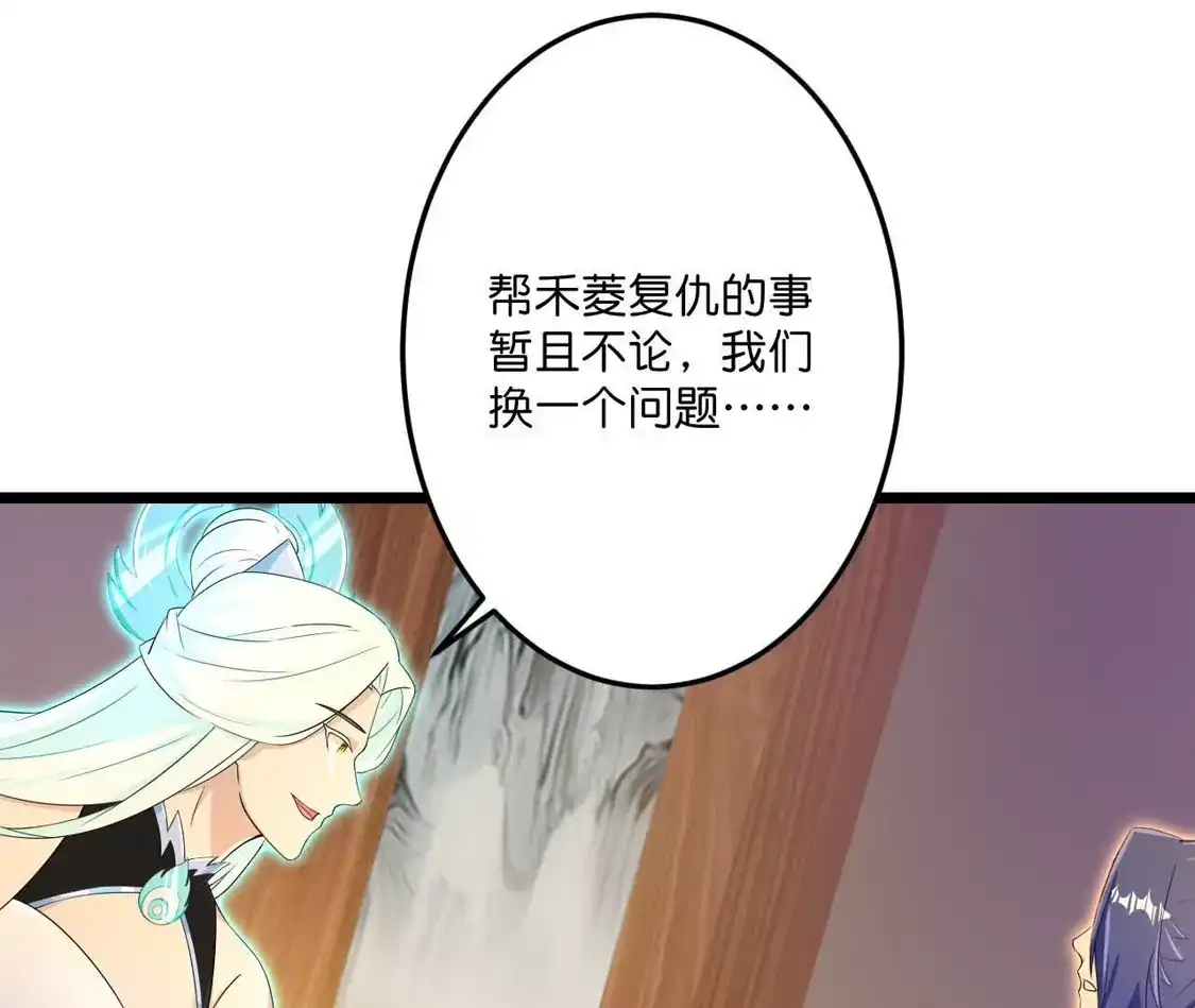 第268页
