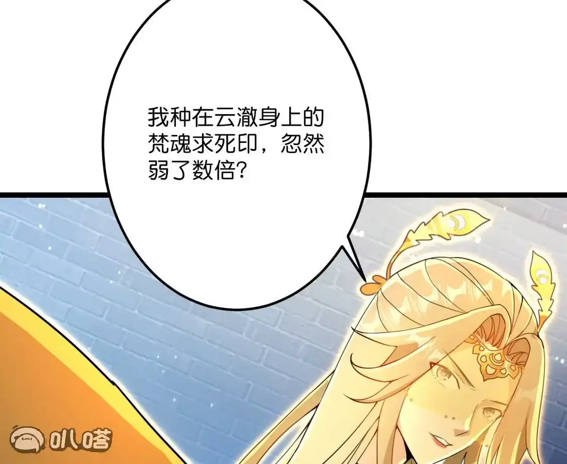 第508页