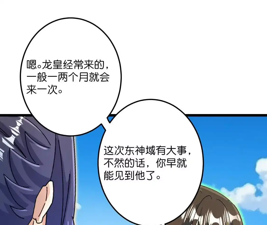 第778页