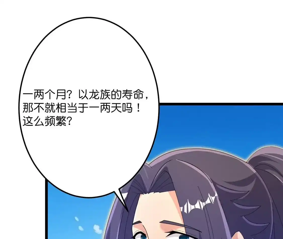 第790页