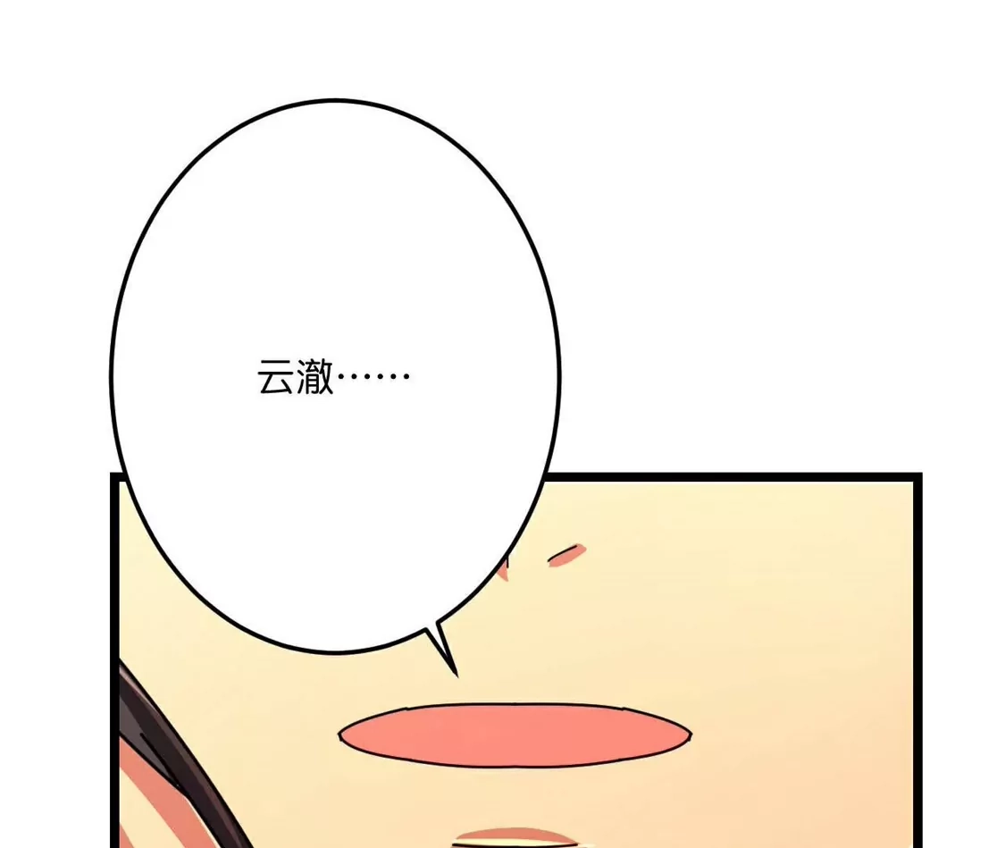 第838页
