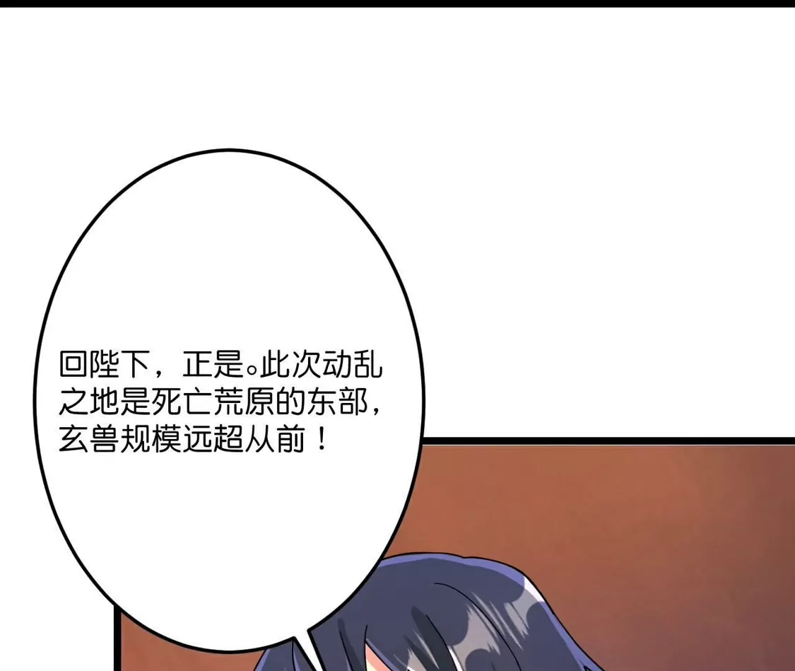 第886页