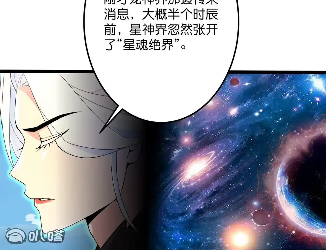 第830页