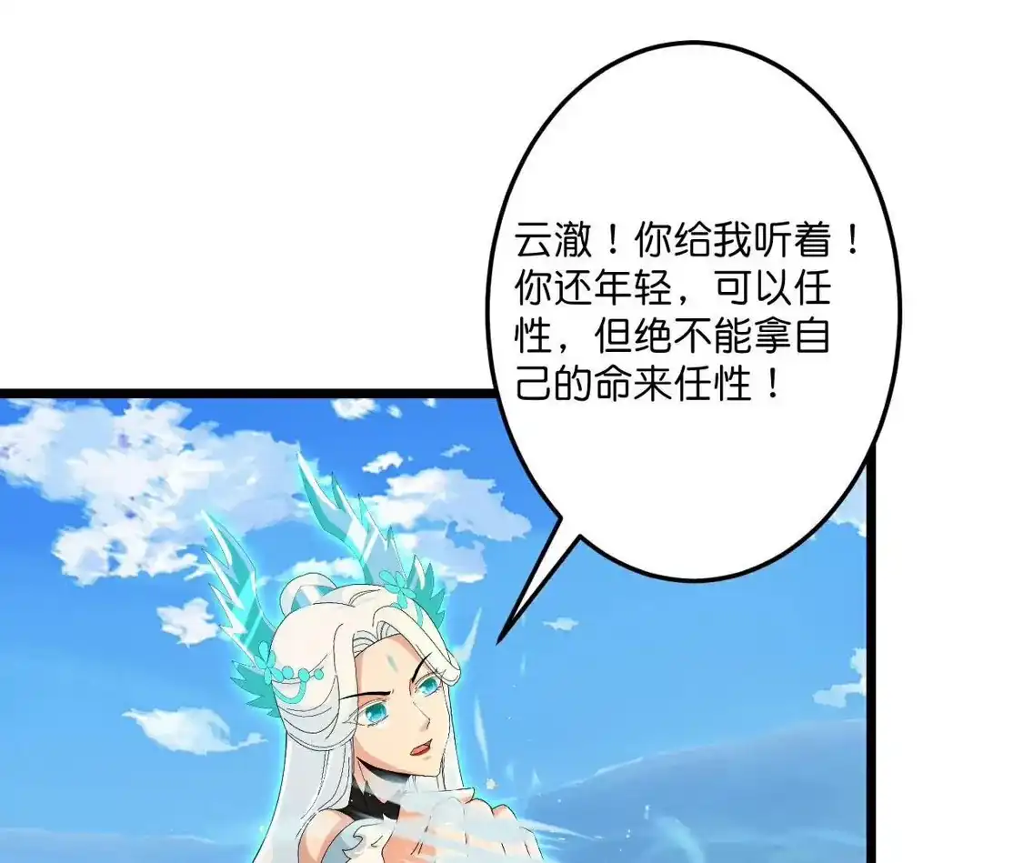 第193页