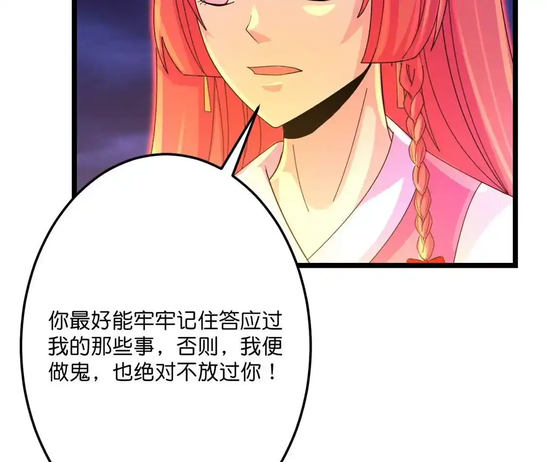第691页