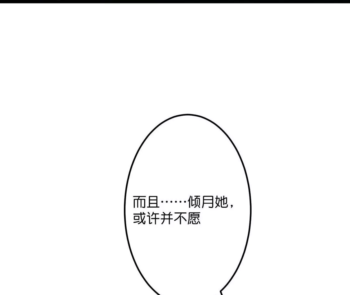 第508页