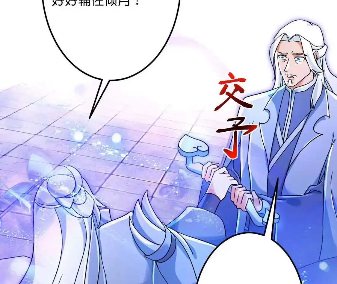 第550页