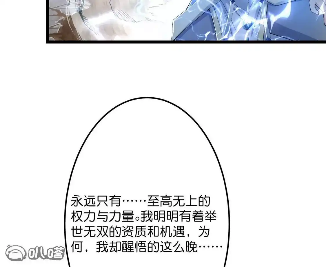 第712页