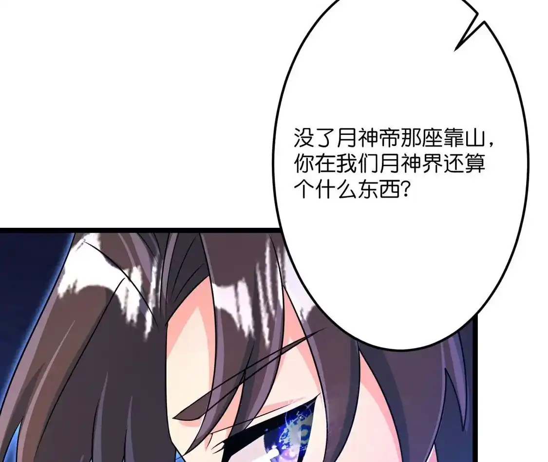 第766页