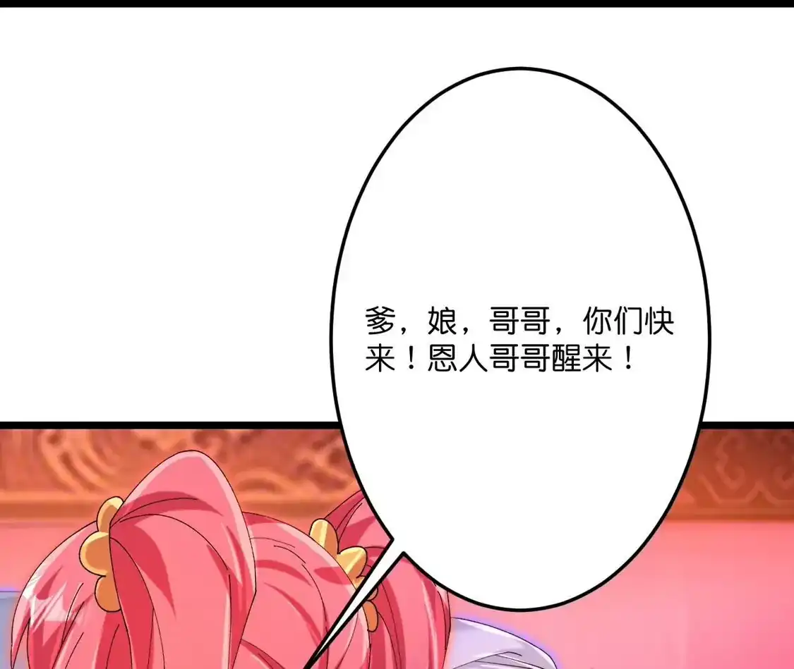 第971页