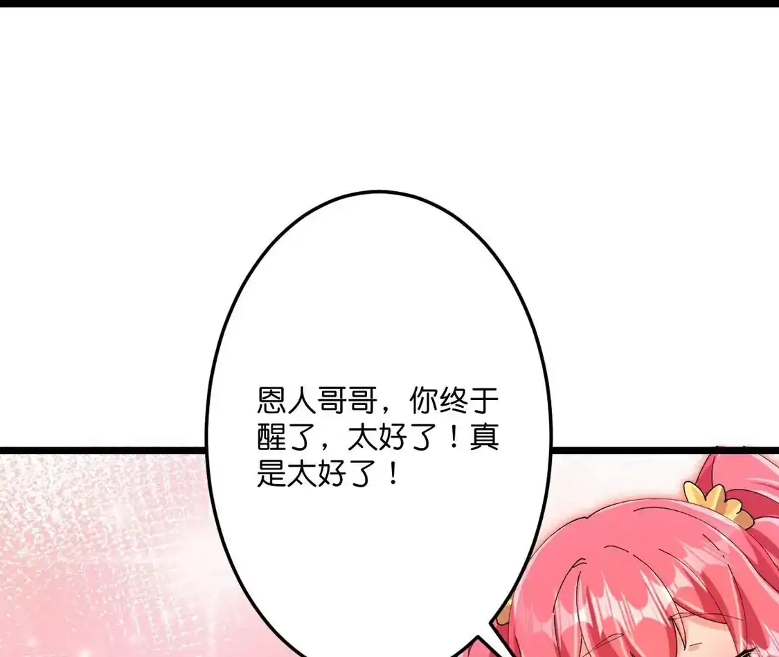 第999页