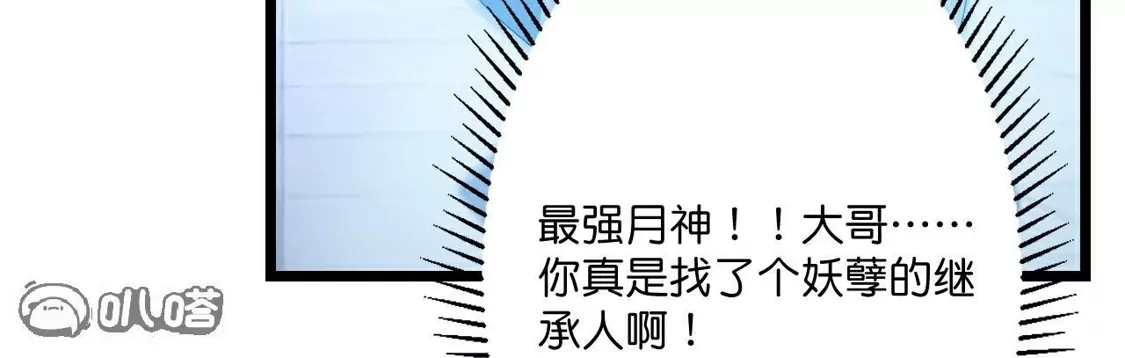 第214页