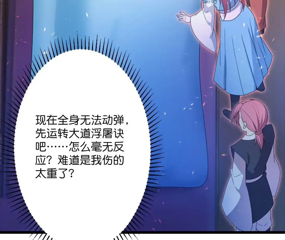 第186页
