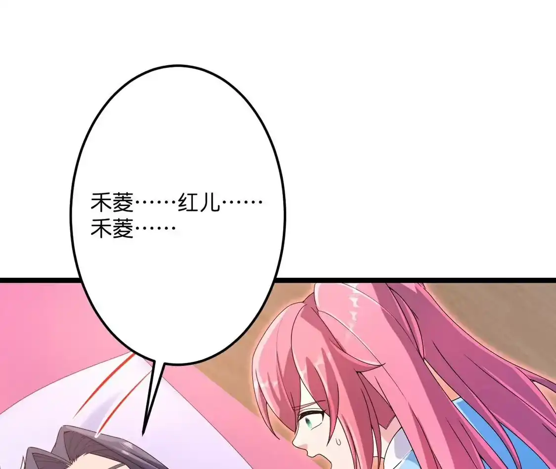 第263页