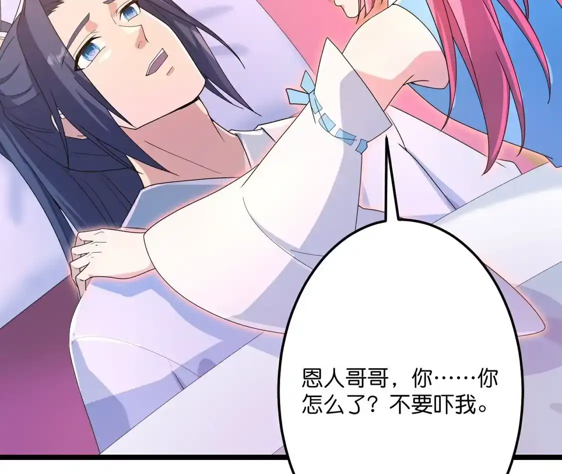 第270页